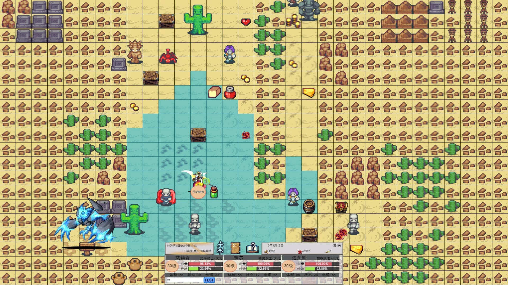 Изображение игры: dungeon & heros