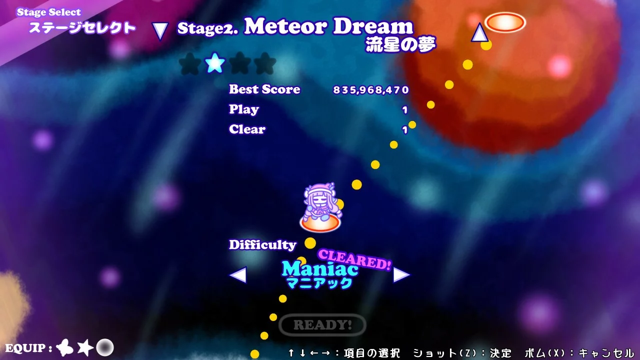 Изображение игры: CosmoDreamer
