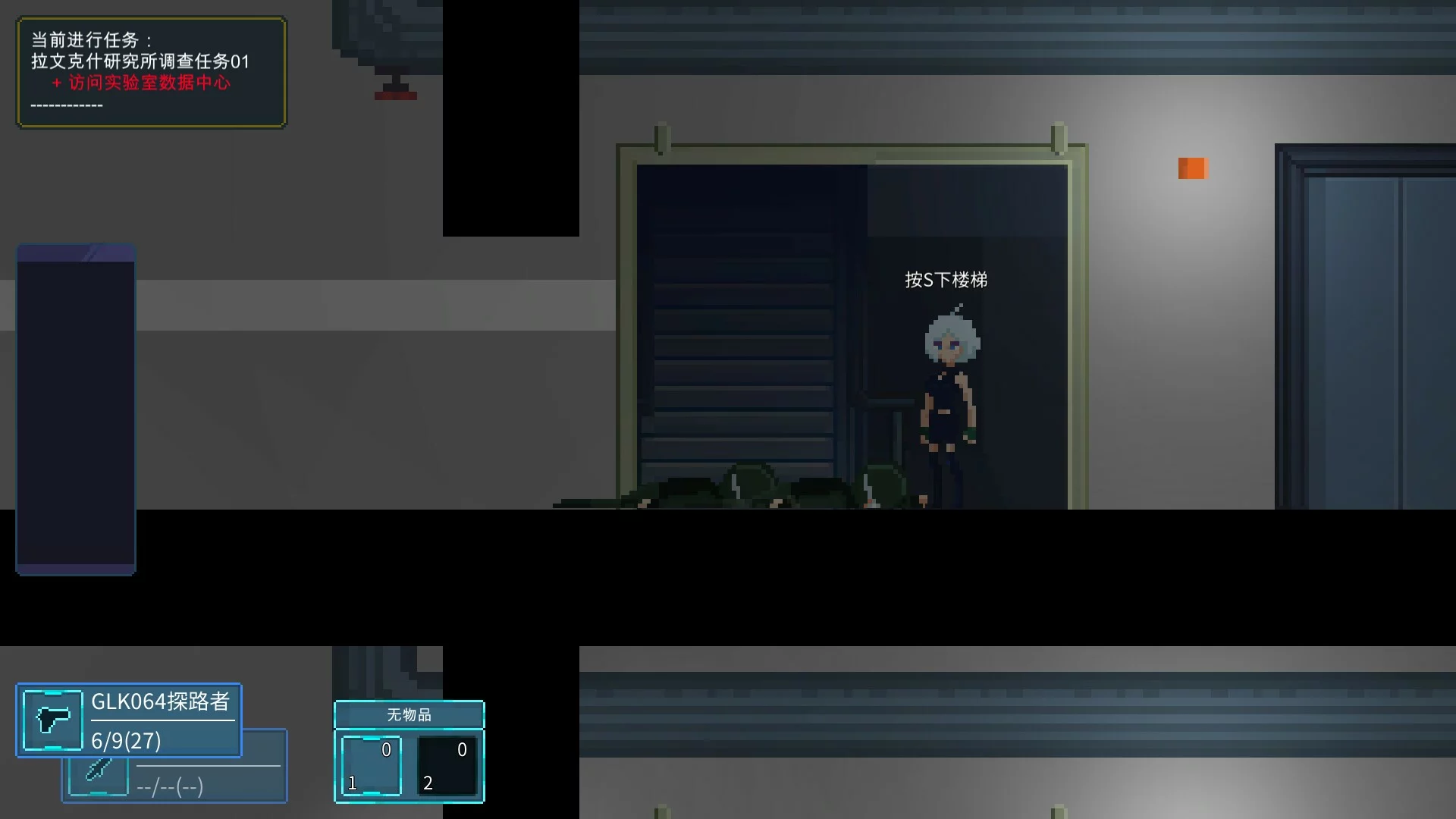 Изображение игры: Wardroid