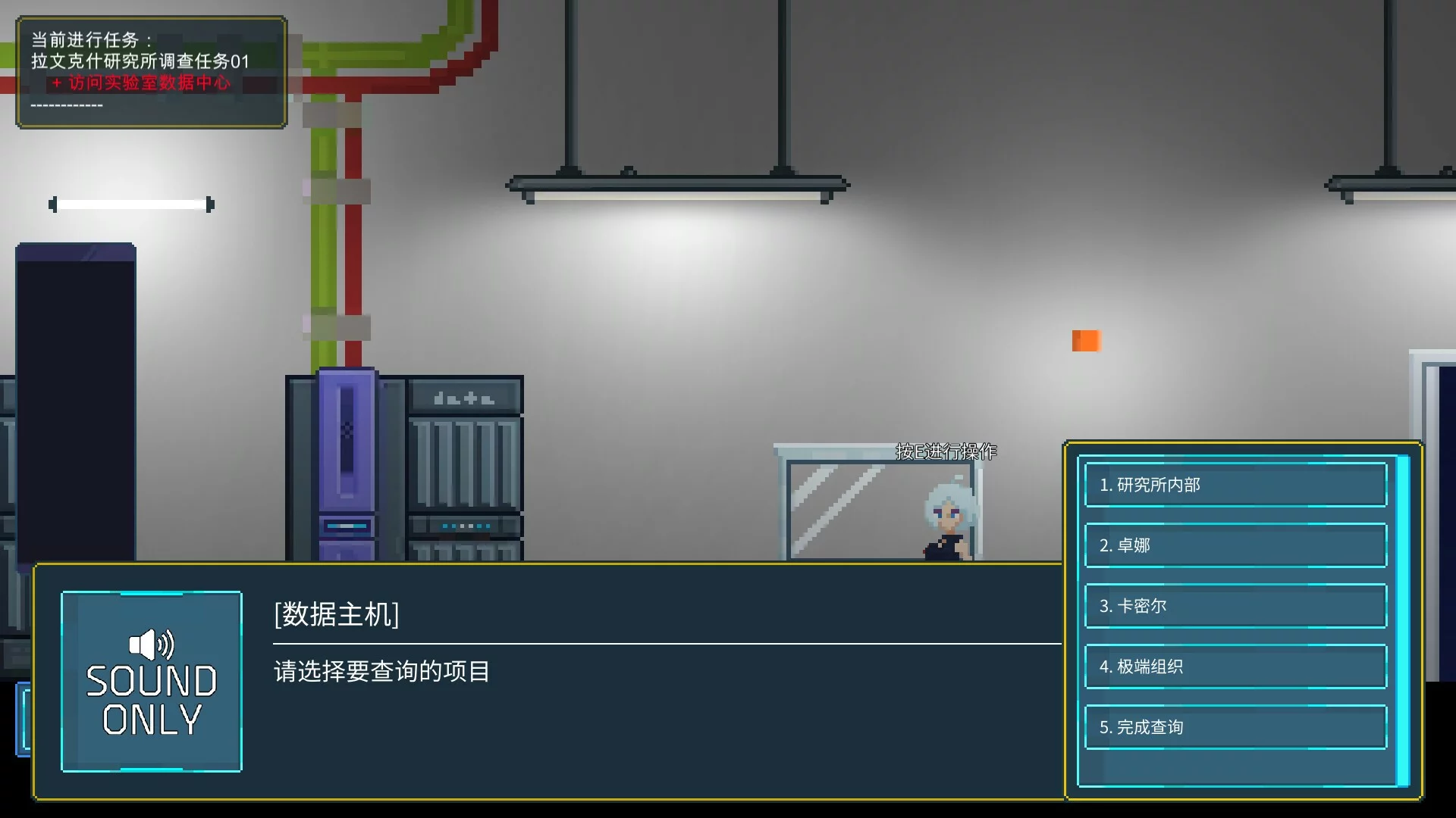 Изображение игры: Wardroid