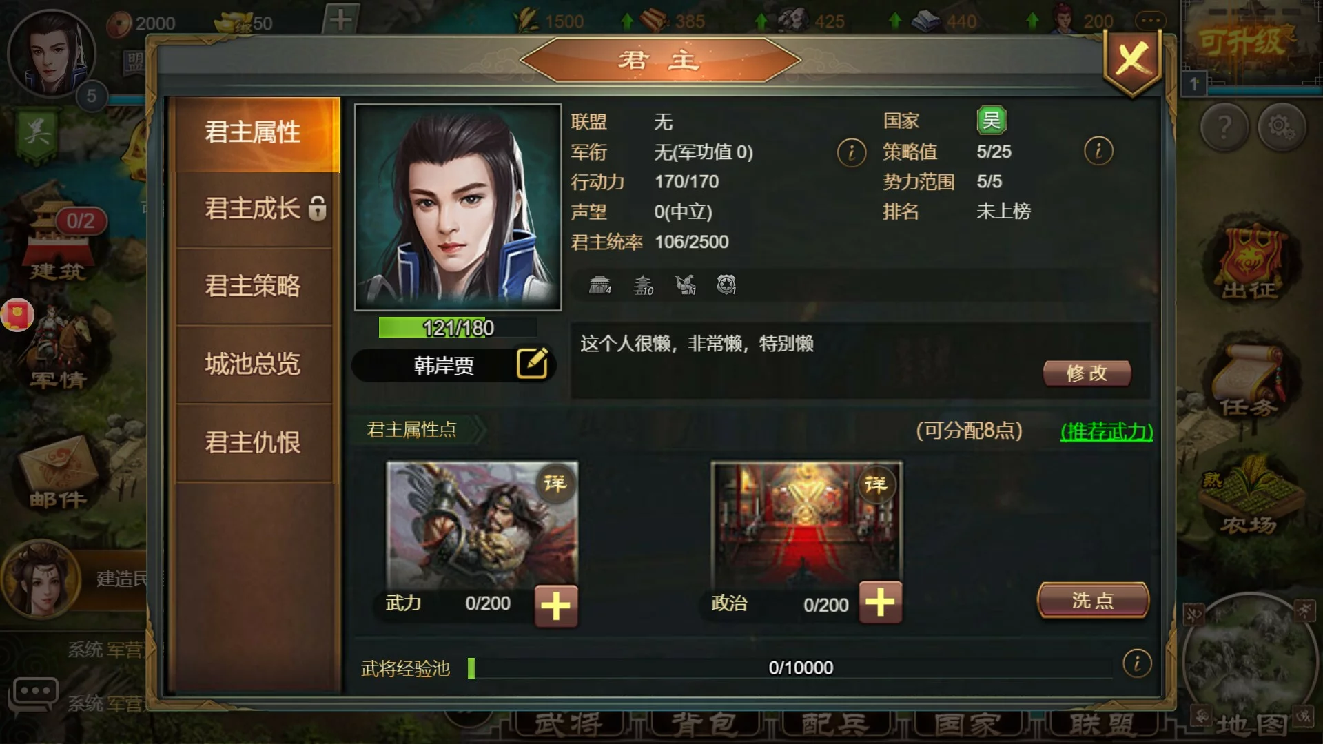 Изображение игры: 烽火攻城