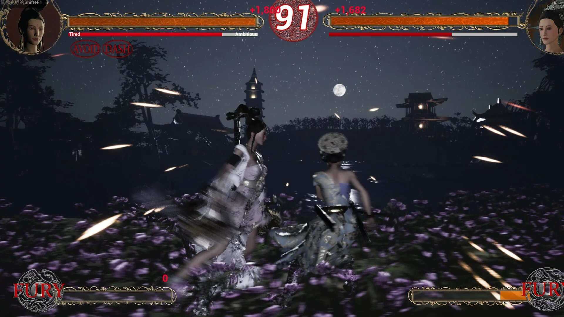 Изображение игры: Warrior Beneath Heaven
