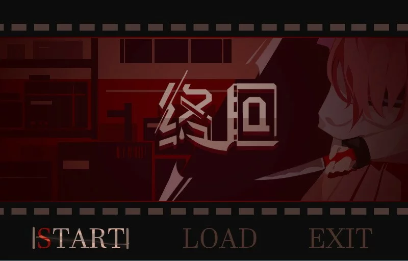 Изображение игры: 终回〇Murder Reservation