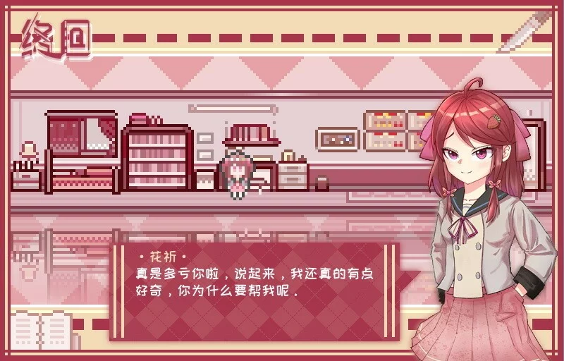 Изображение игры: 终回〇Murder Reservation
