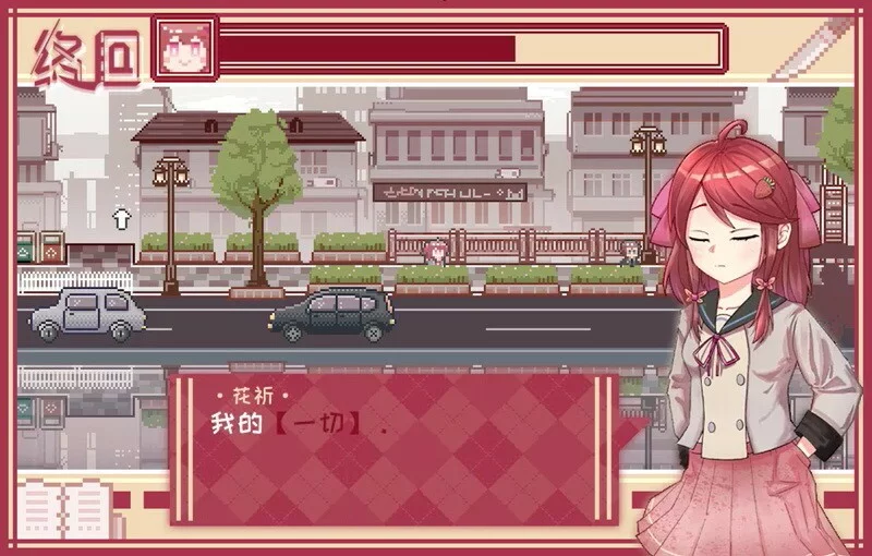 Изображение игры: 终回〇Murder Reservation
