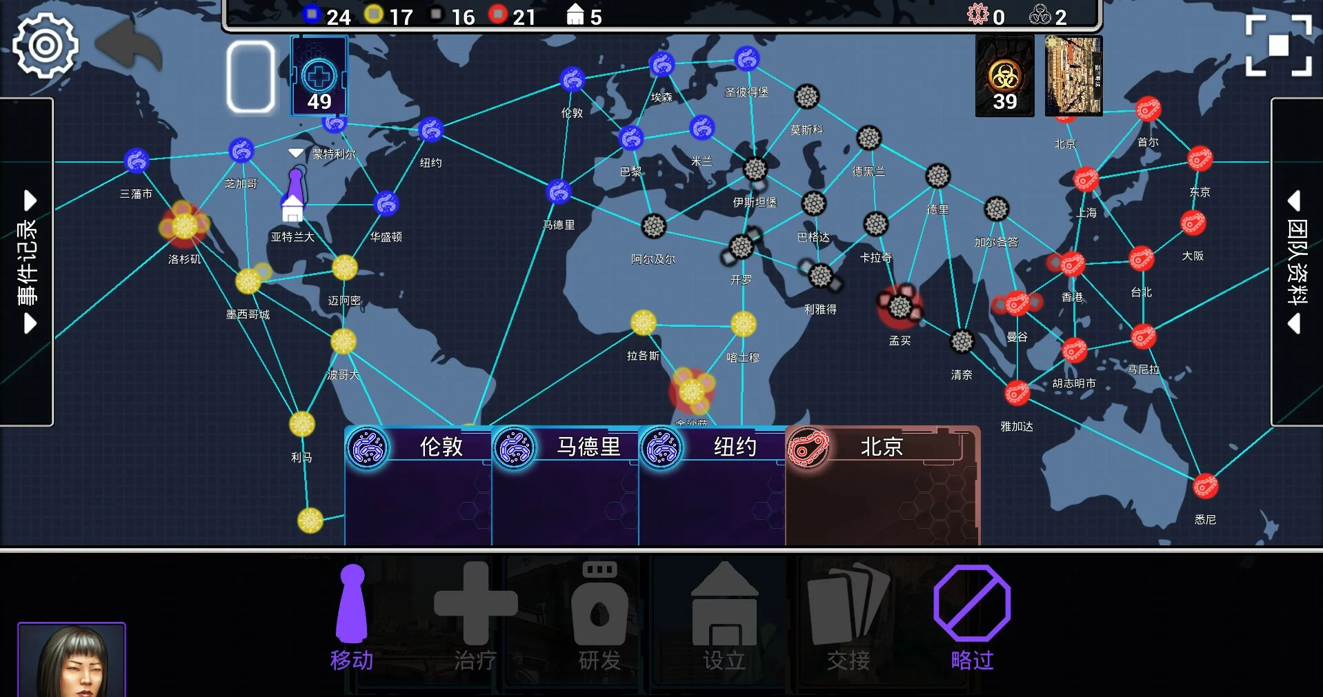 Изображение игры: 瘟疫战争