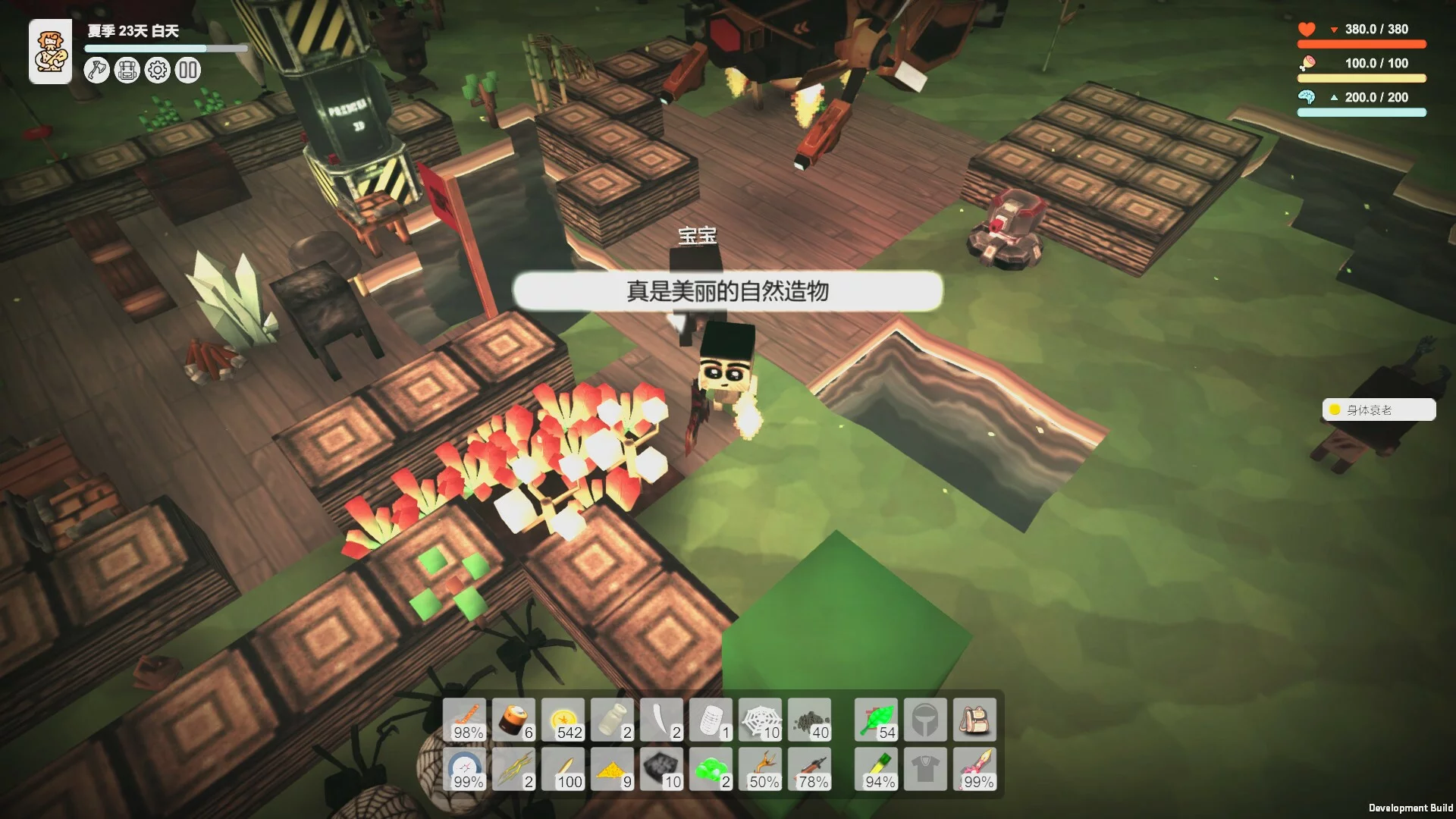 Изображение игры: Survival Simulator 生存模拟器