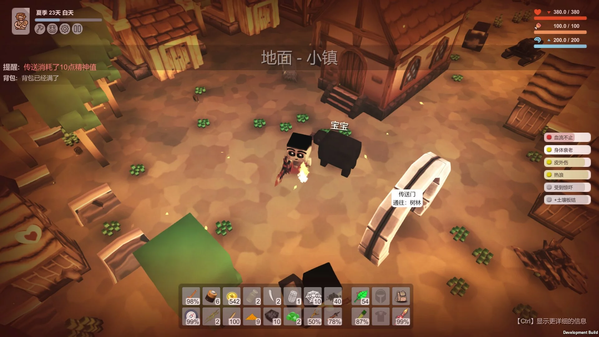 Изображение игры: Survival Simulator 生存模拟器