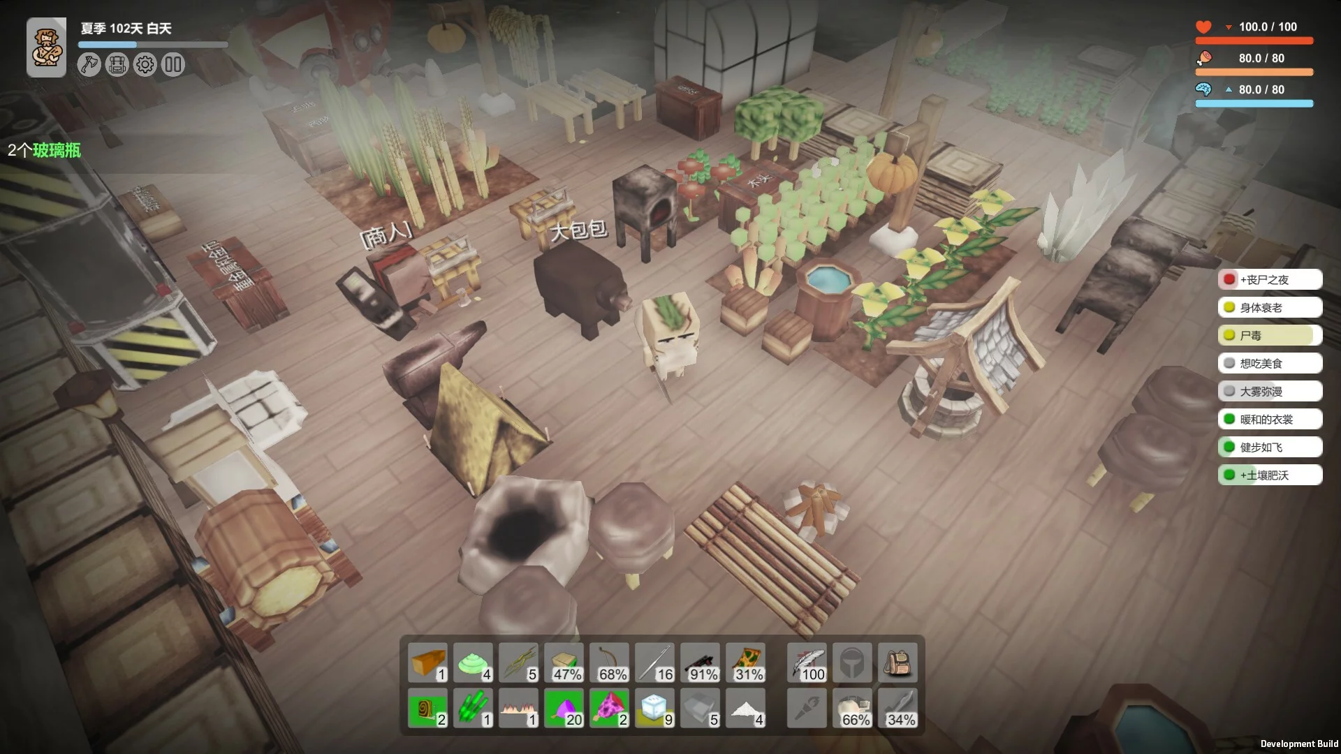 Изображение игры: Survival Simulator 生存模拟器