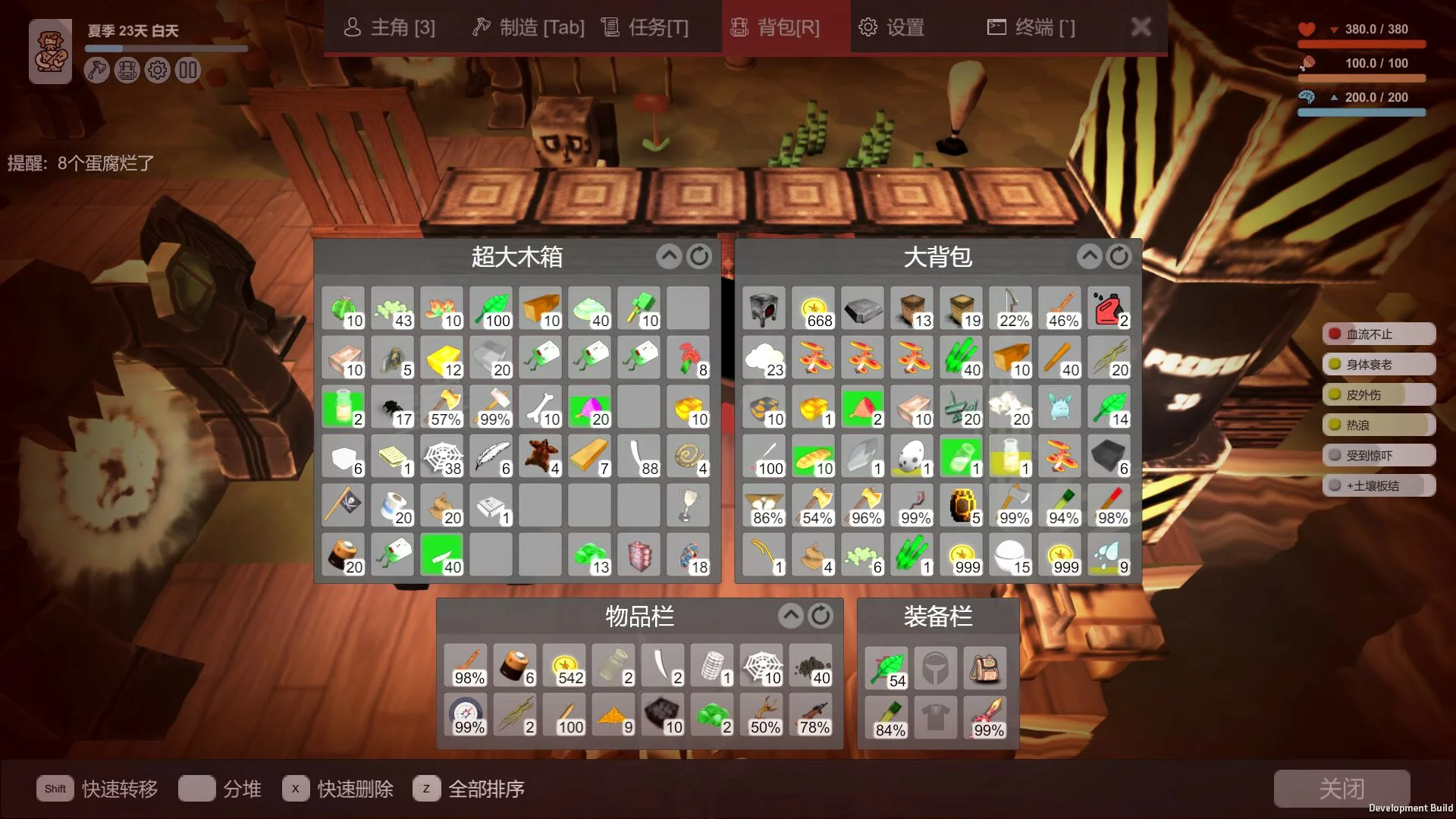 Изображение игры: Survival Simulator 生存模拟器