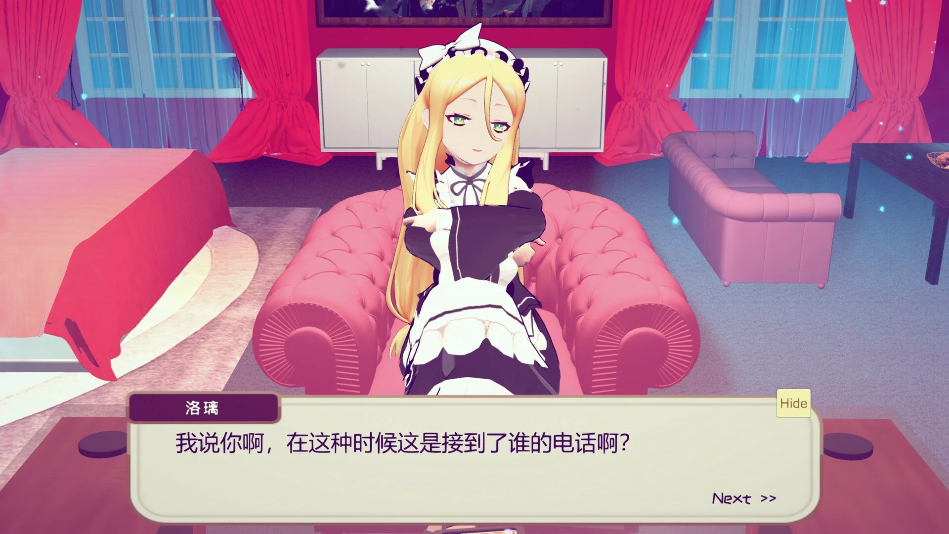 Изображение игры: Fraulein Lolita~First Date With You~