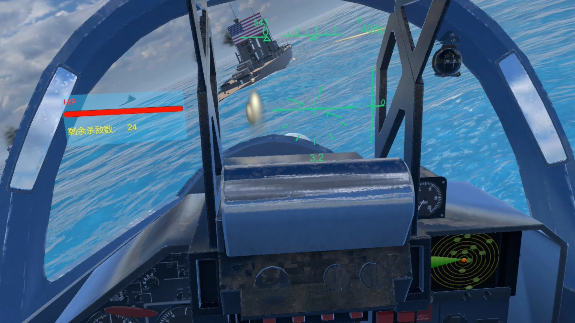 Изображение игры: Defend The Peace - Air Combat VR