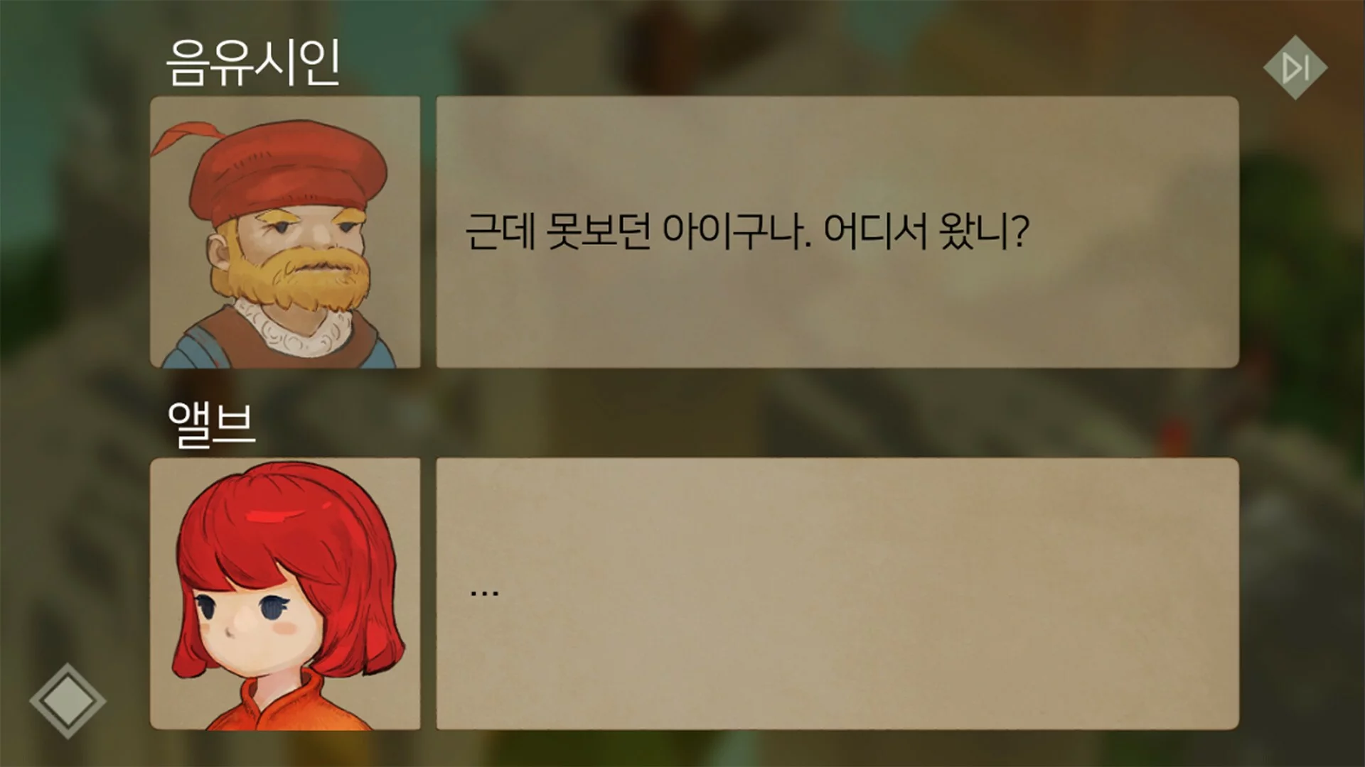Изображение игры: A Little Bird