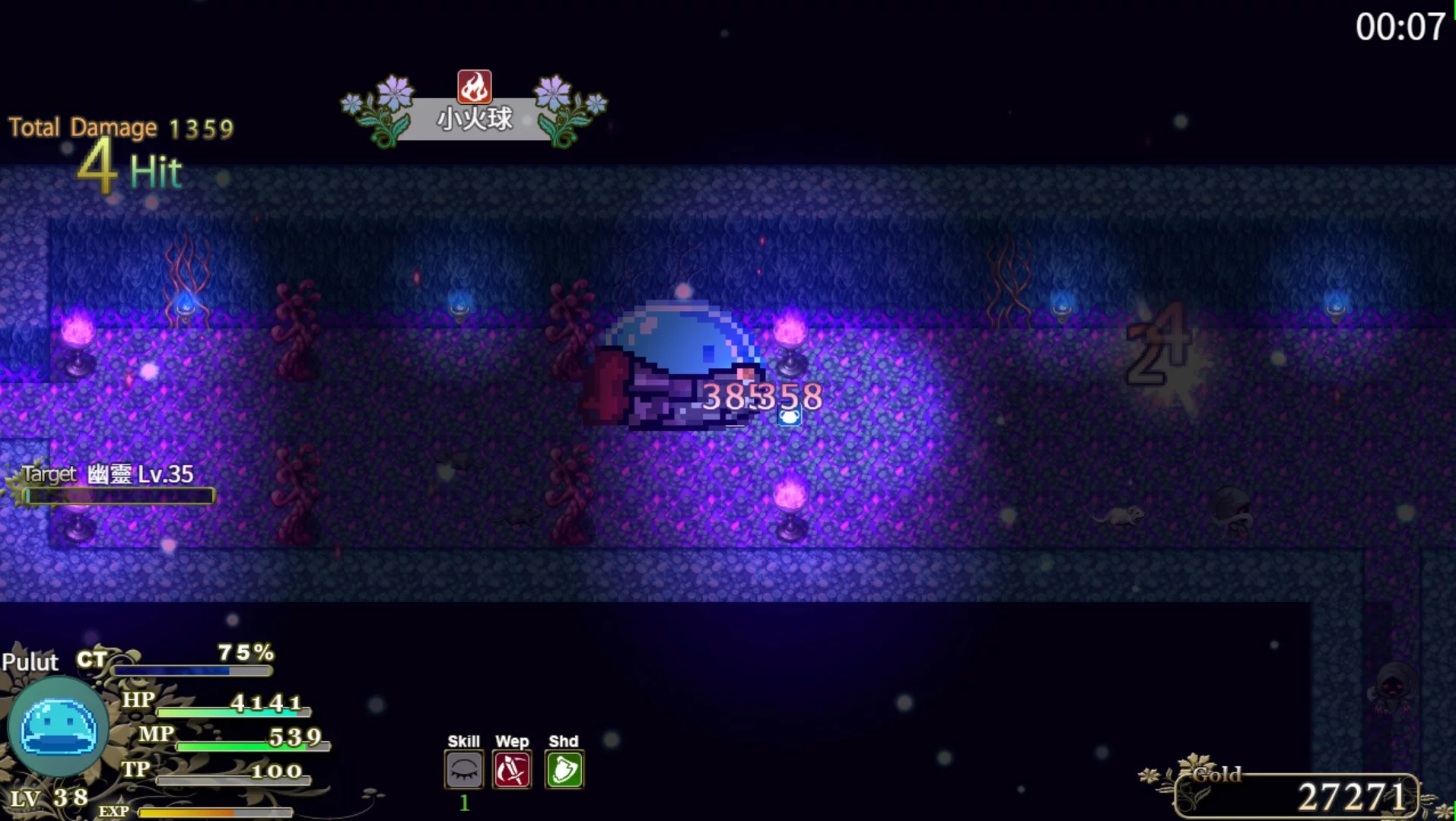 Изображение игры: Pulut Adventure RPG