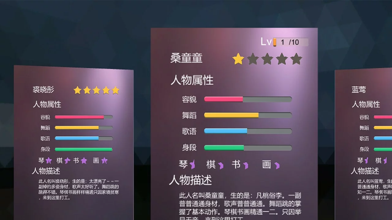 Изображение игры: 龍鳳客棧