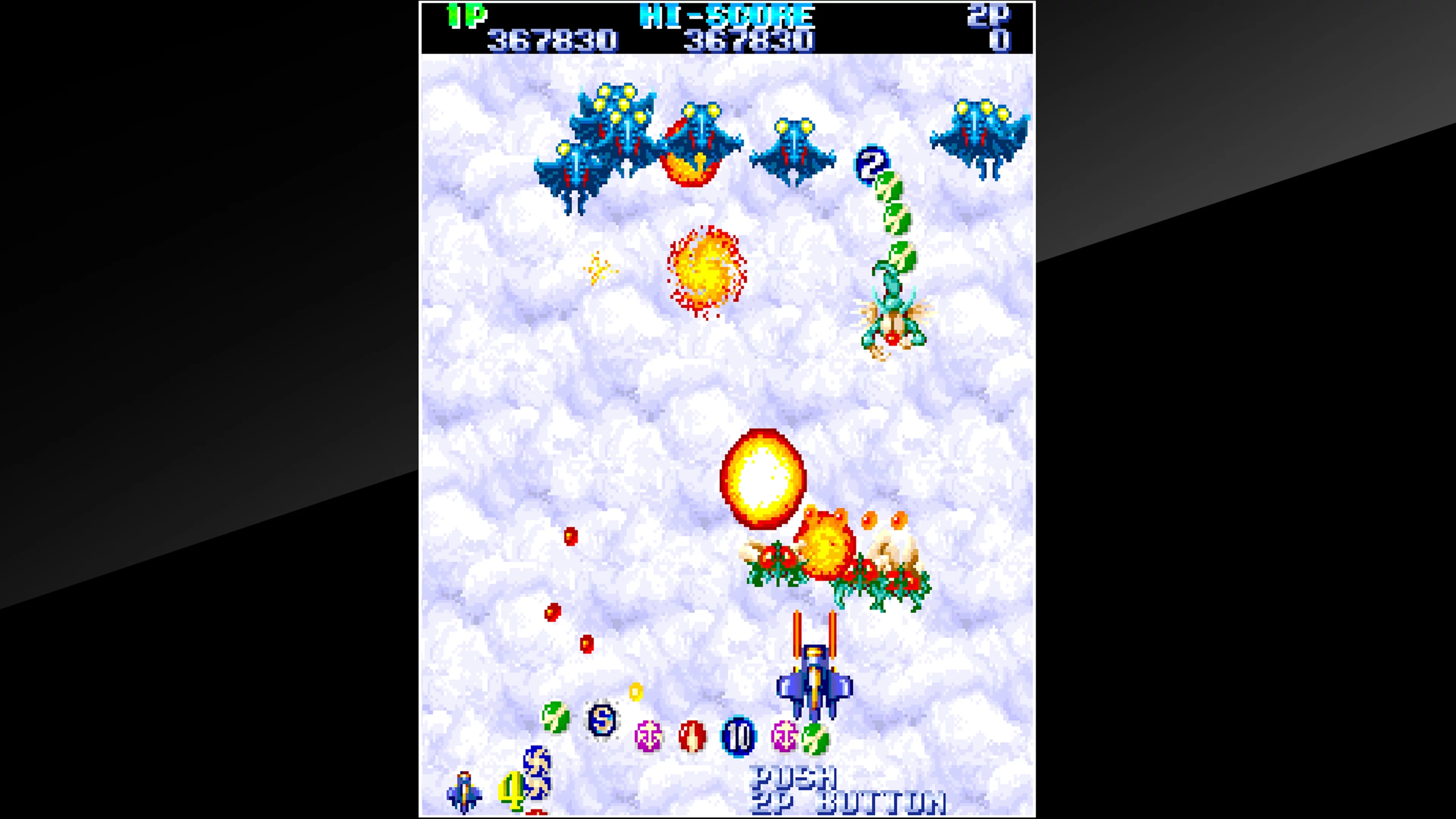Изображение игры: Arcade Archives Gemini Wing