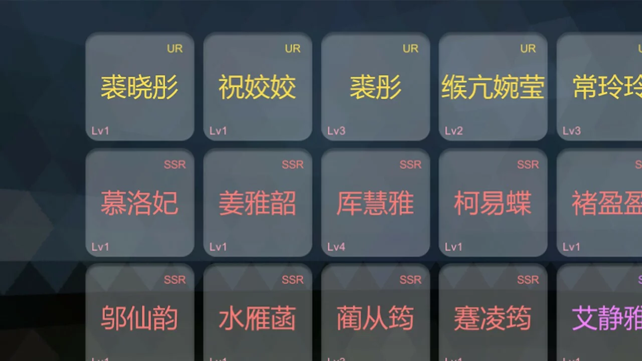 Изображение игры: 龍鳳客棧