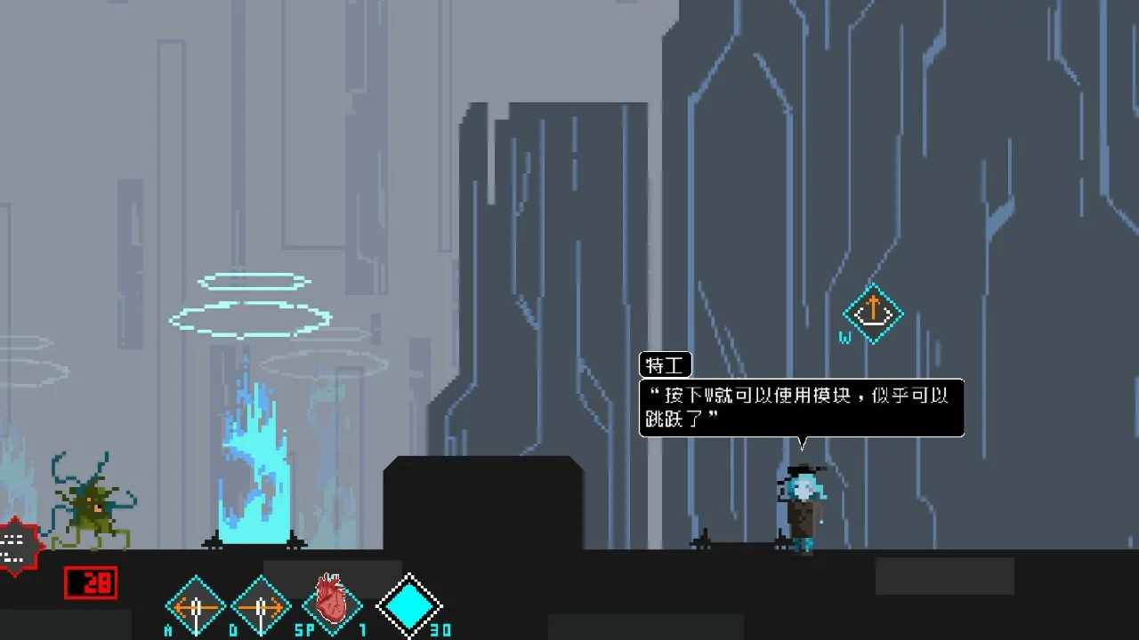 Изображение игры: Heart in the Cell: Rebirth