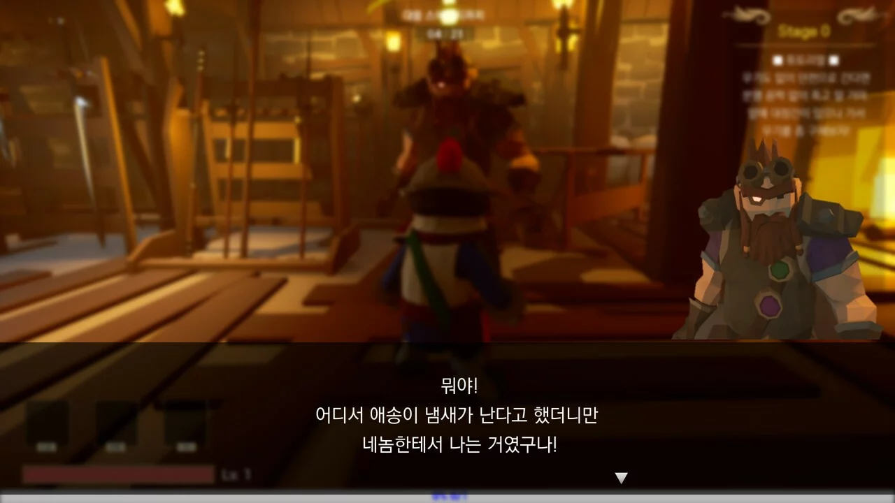 Изображение игры: Immortal Hero