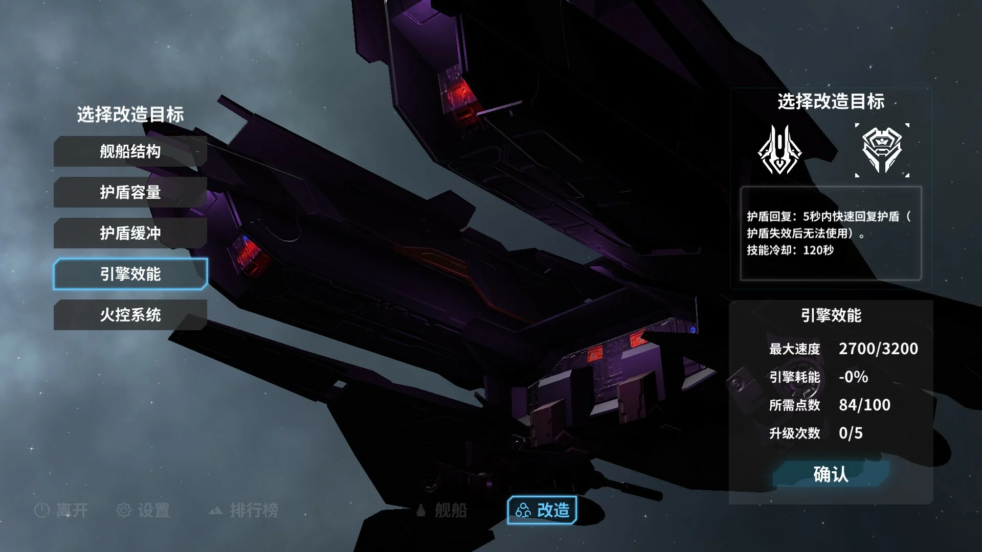Изображение игры: 群星战纪: 最终防卫线 - STARS ERA: THE FINAL DEFENCE