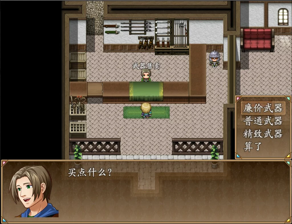 Изображение игры: Floating life in Other-world