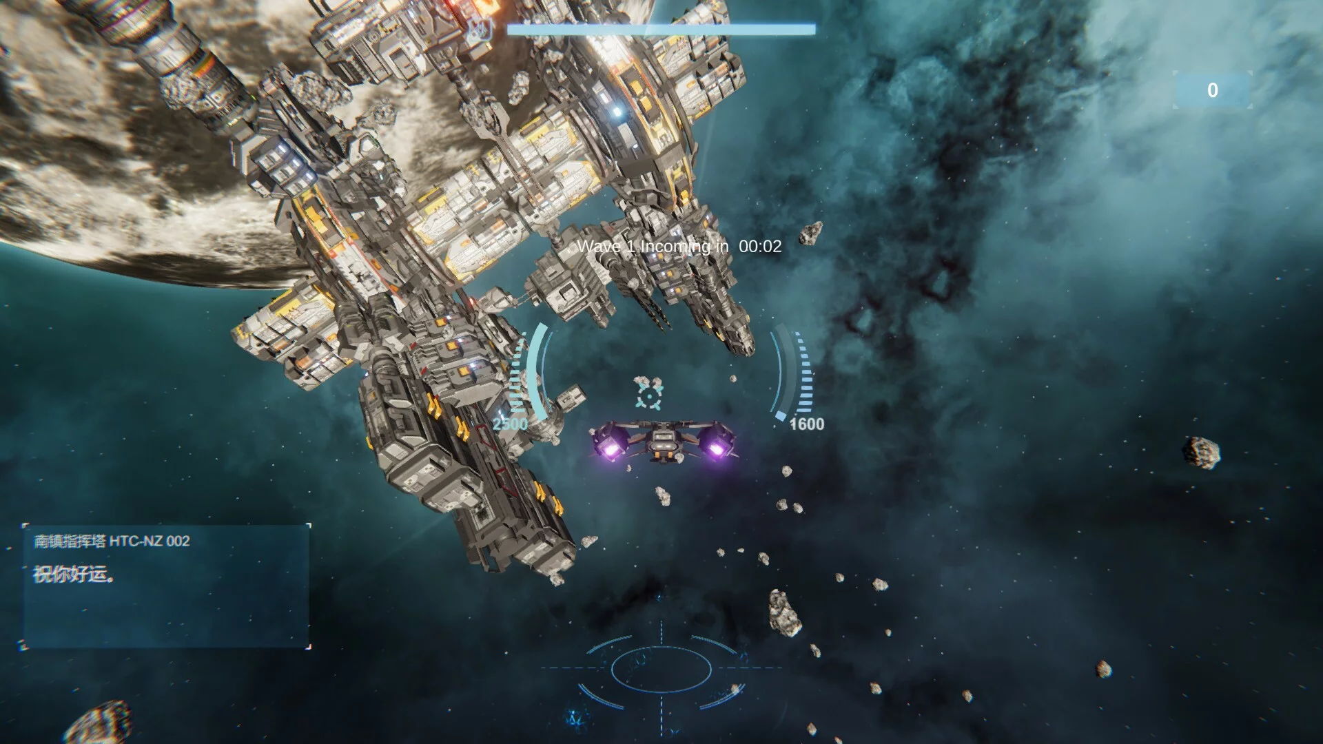 Изображение игры: 群星战纪: 最终防卫线 - STARS ERA: THE FINAL DEFENCE