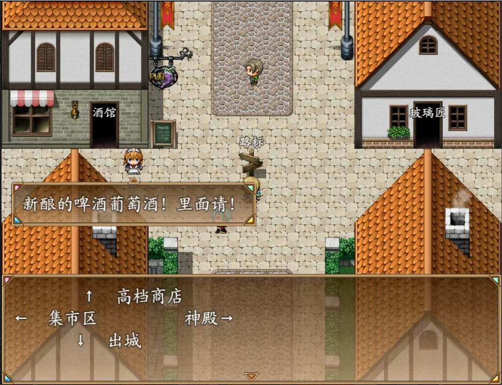 Изображение игры: Floating life in Other-world