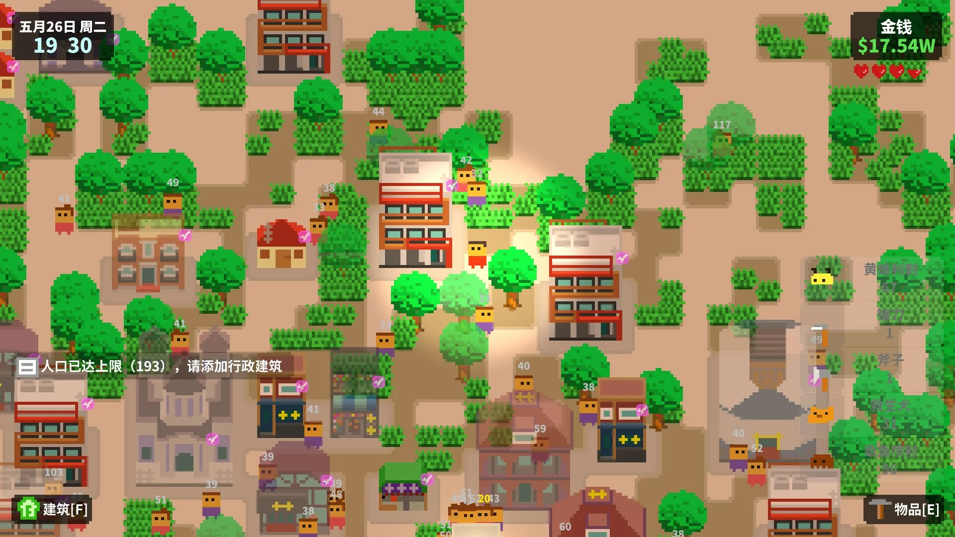 Изображение игры: 荒凉城市
