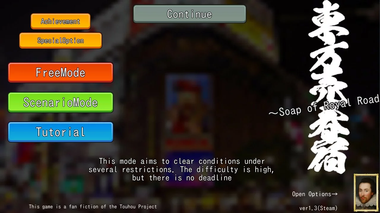 Изображение игры: Touhou Baisyunyado ～Soap of Royal Road