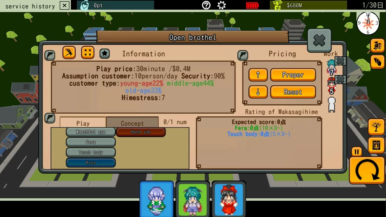 Изображение игры: Touhou Baisyunyado ～Soap of Royal Road