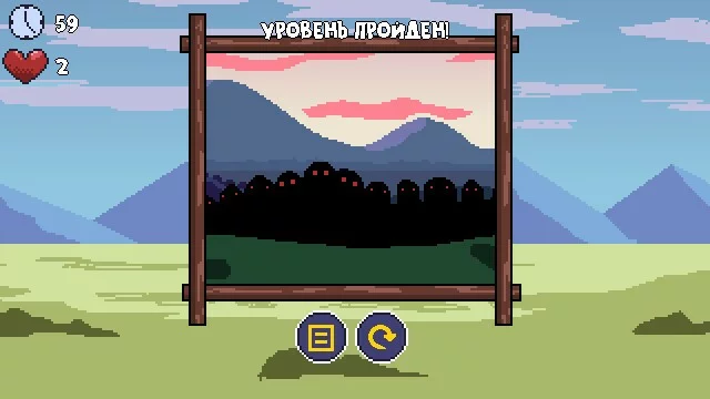 Изображение игры: Star Puzzle