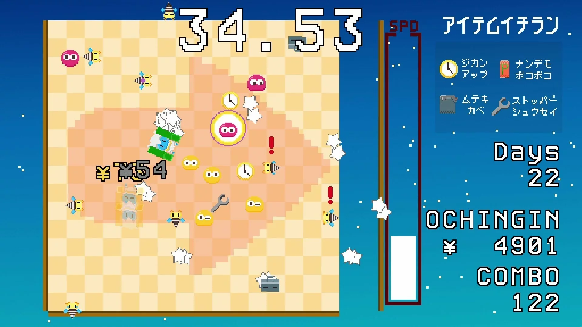 Изображение игры: Gravity SQUARE
