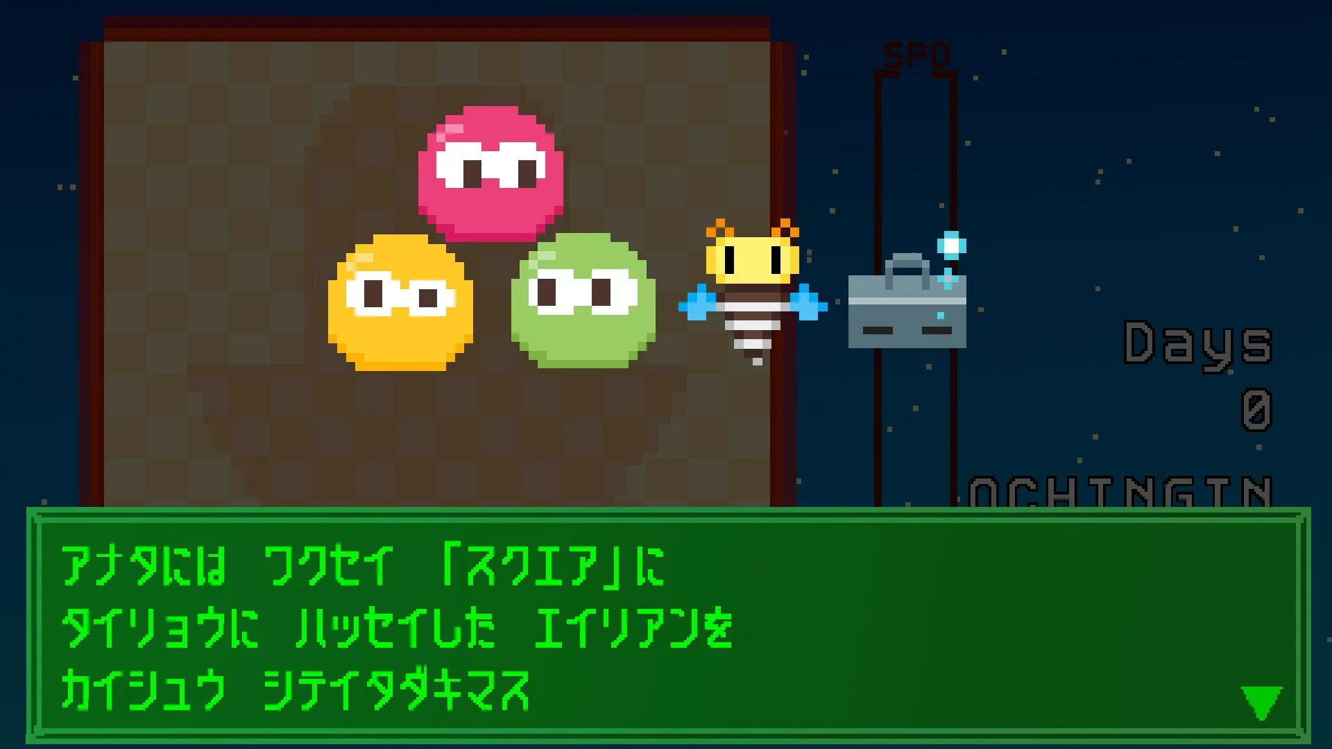 Изображение игры: Gravity SQUARE