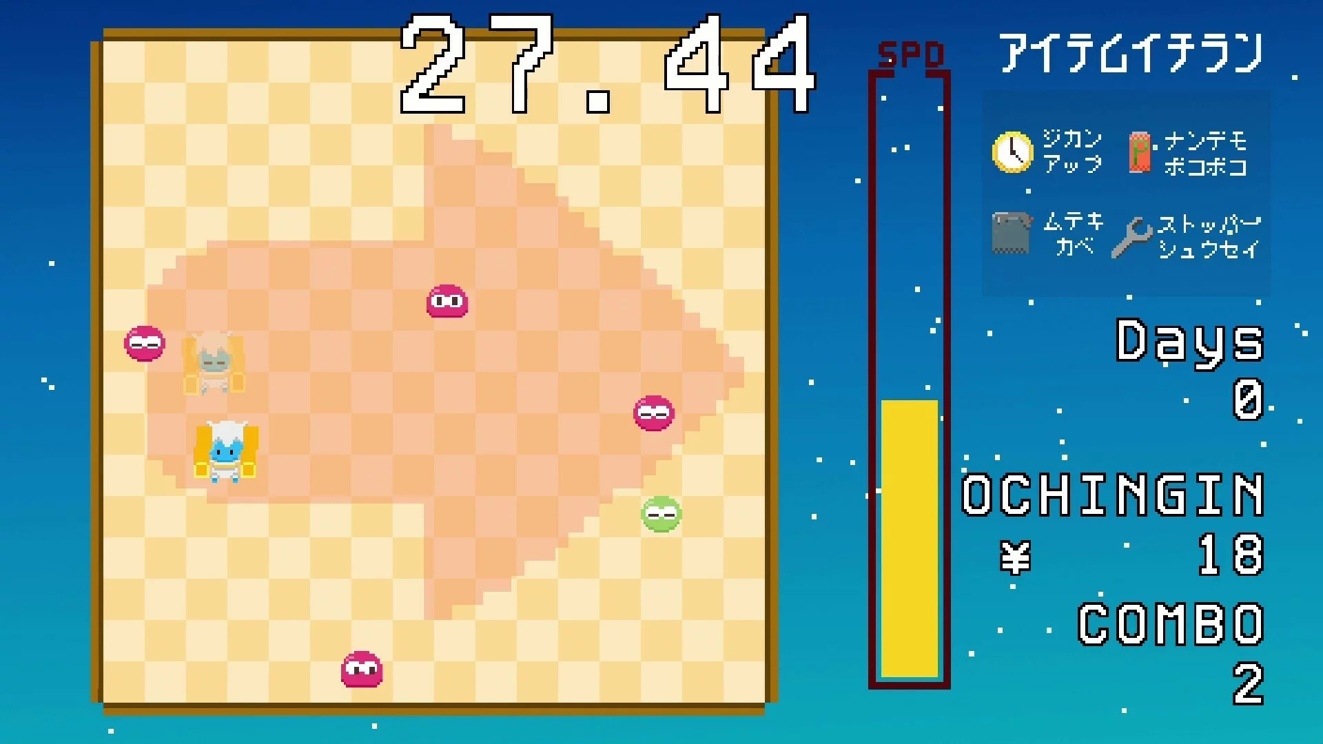 Изображение игры: Gravity SQUARE