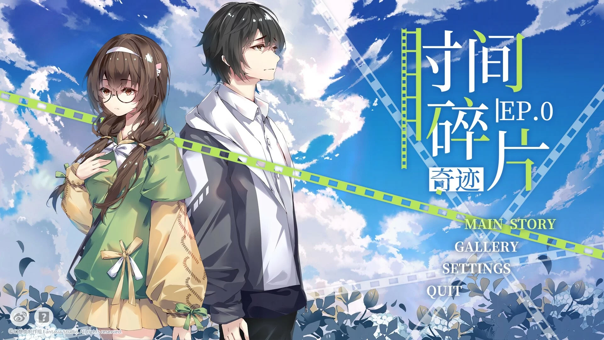 Изображение игры: Aeon on Mosaic: Anemone 时间碎片：奇迹
