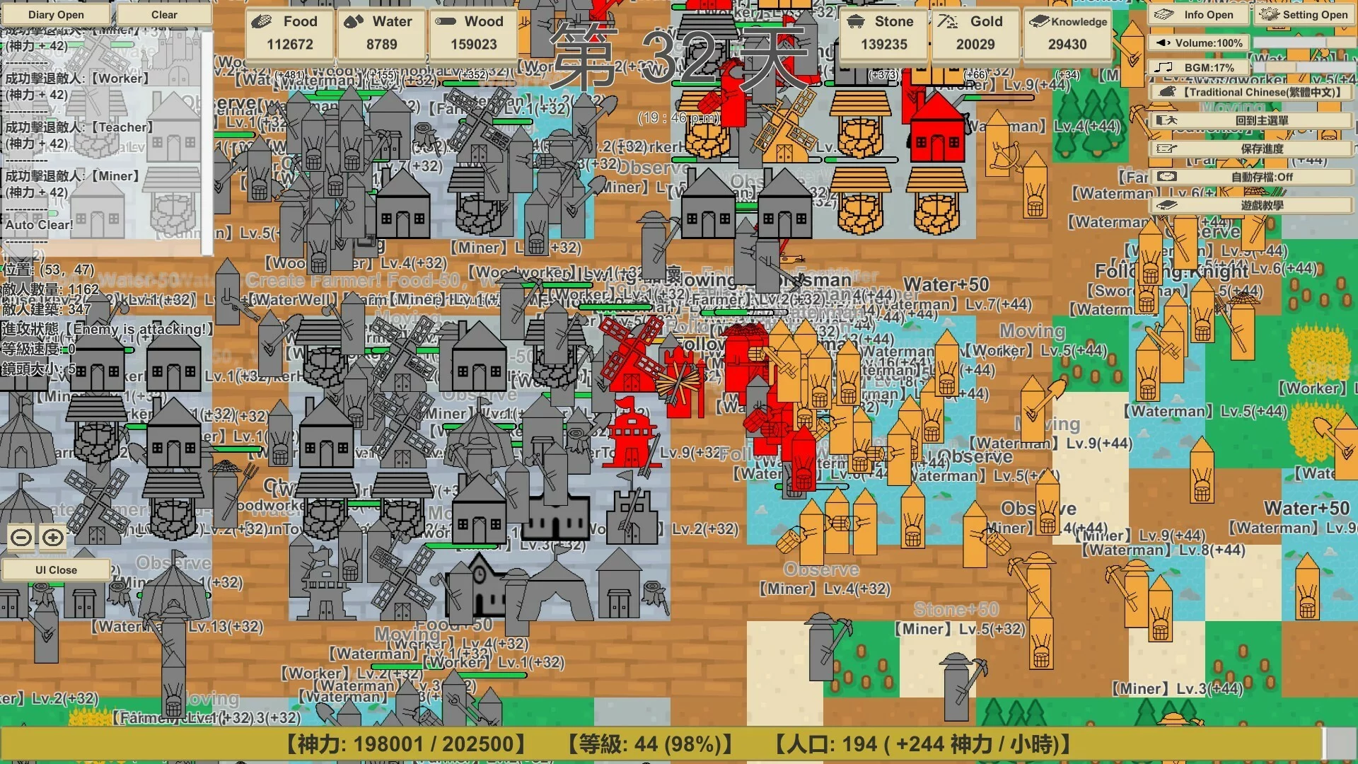 Изображение игры: MiniMap Kingdom
