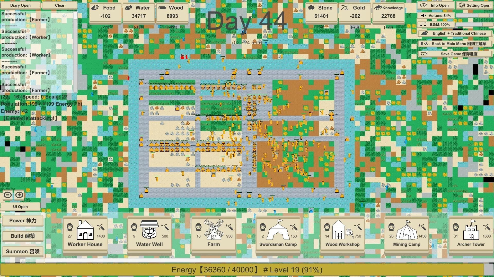 Изображение игры: MiniMap Kingdom