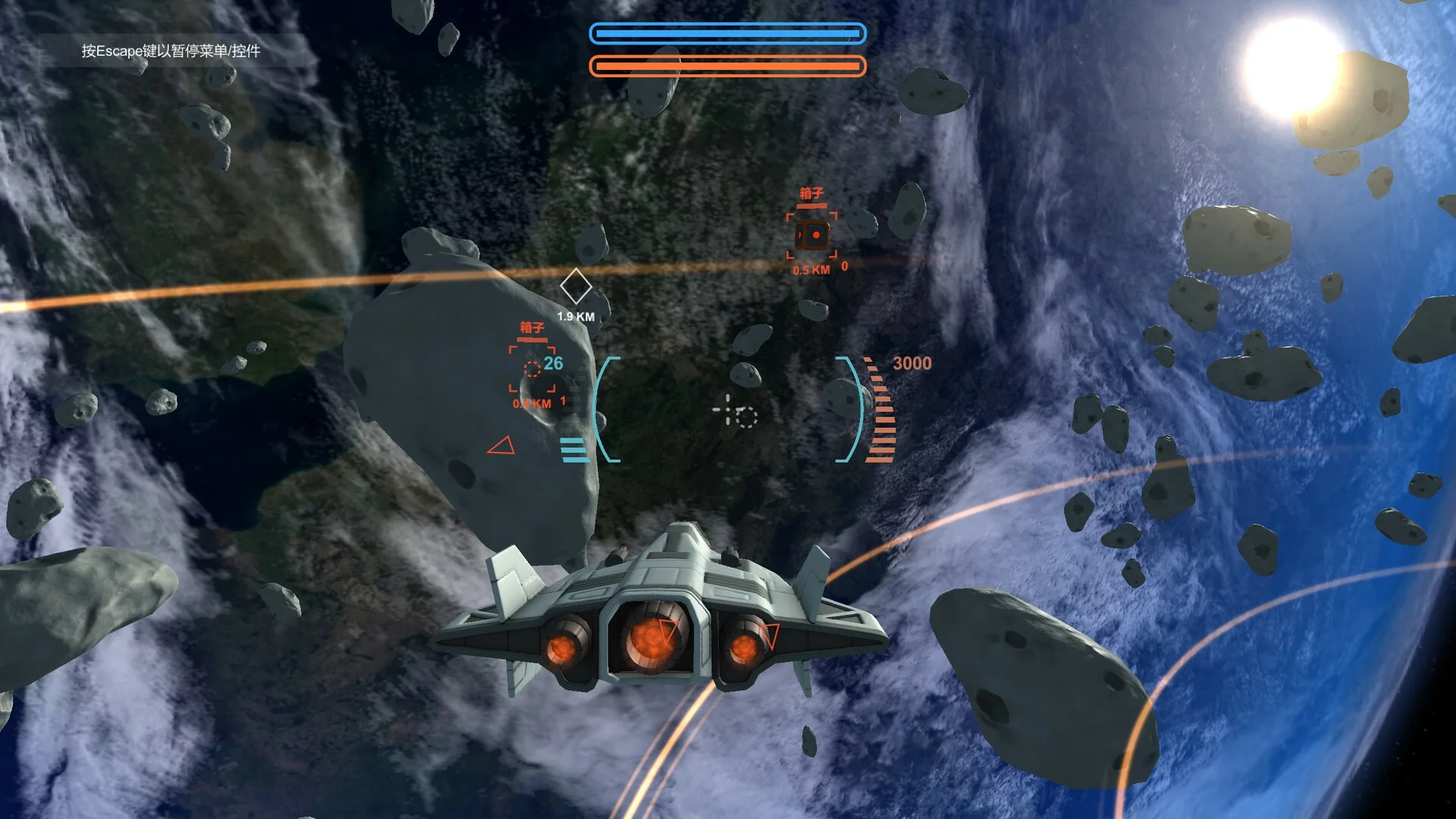 Изображение игры: Return to Earth 2130