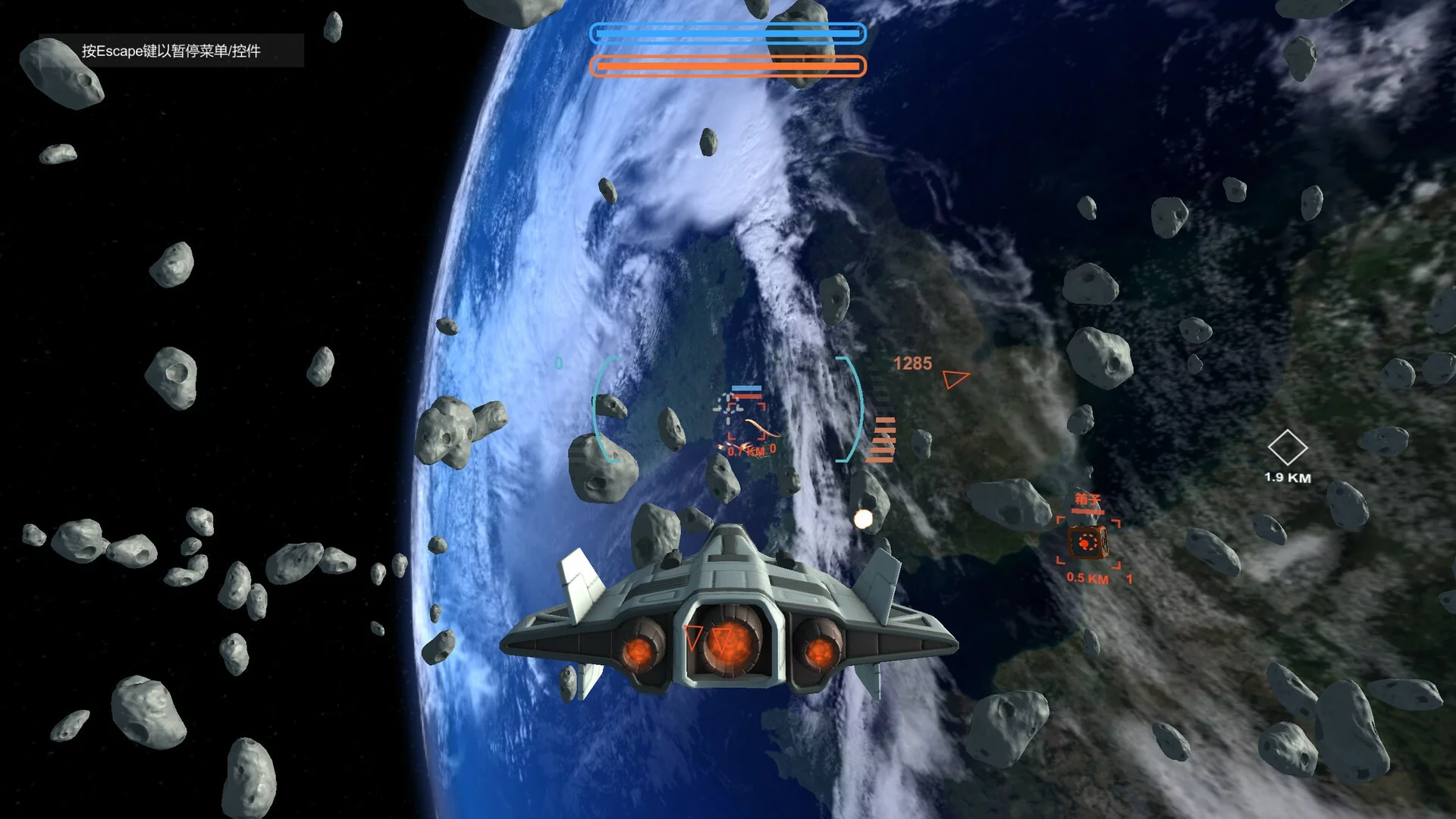 Изображение игры: Return to Earth 2130