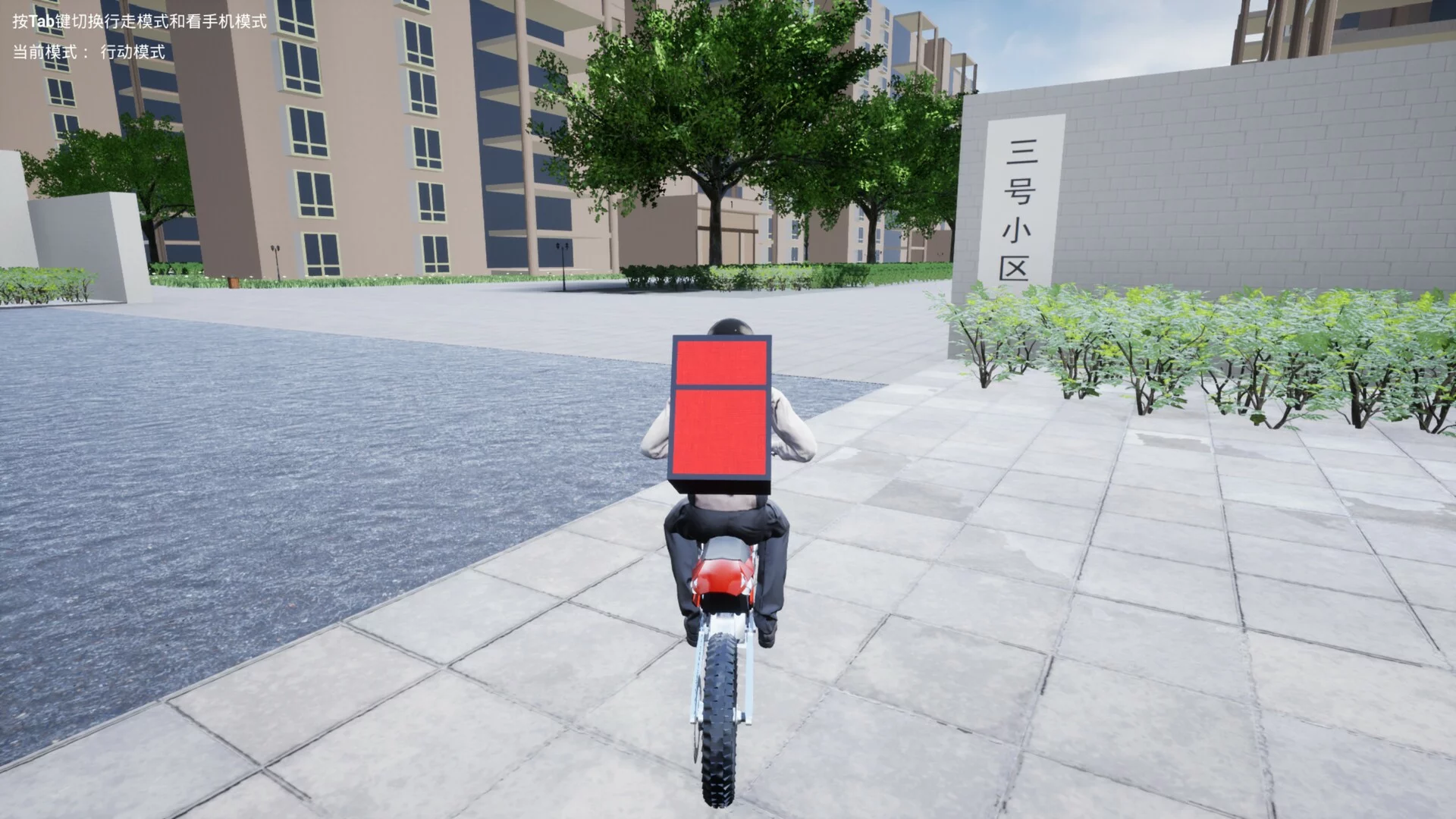Изображение игры: 送外卖模拟器 Delivery Simulator