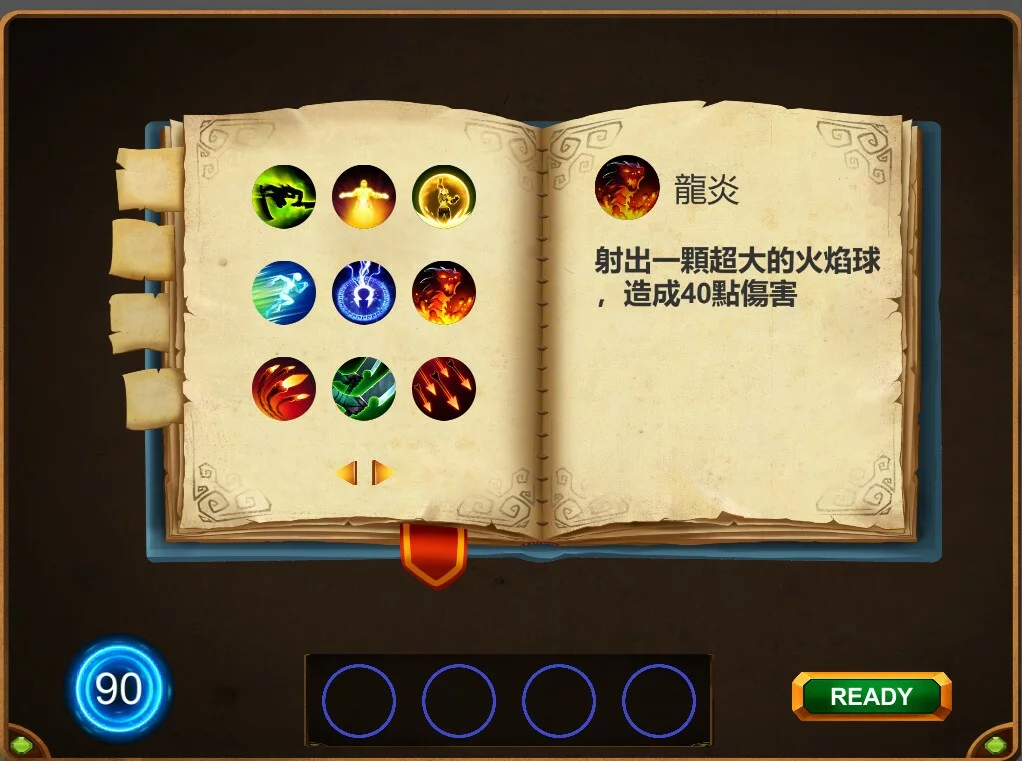 Изображение игры: ARCANE DUEL 術法亂鬥