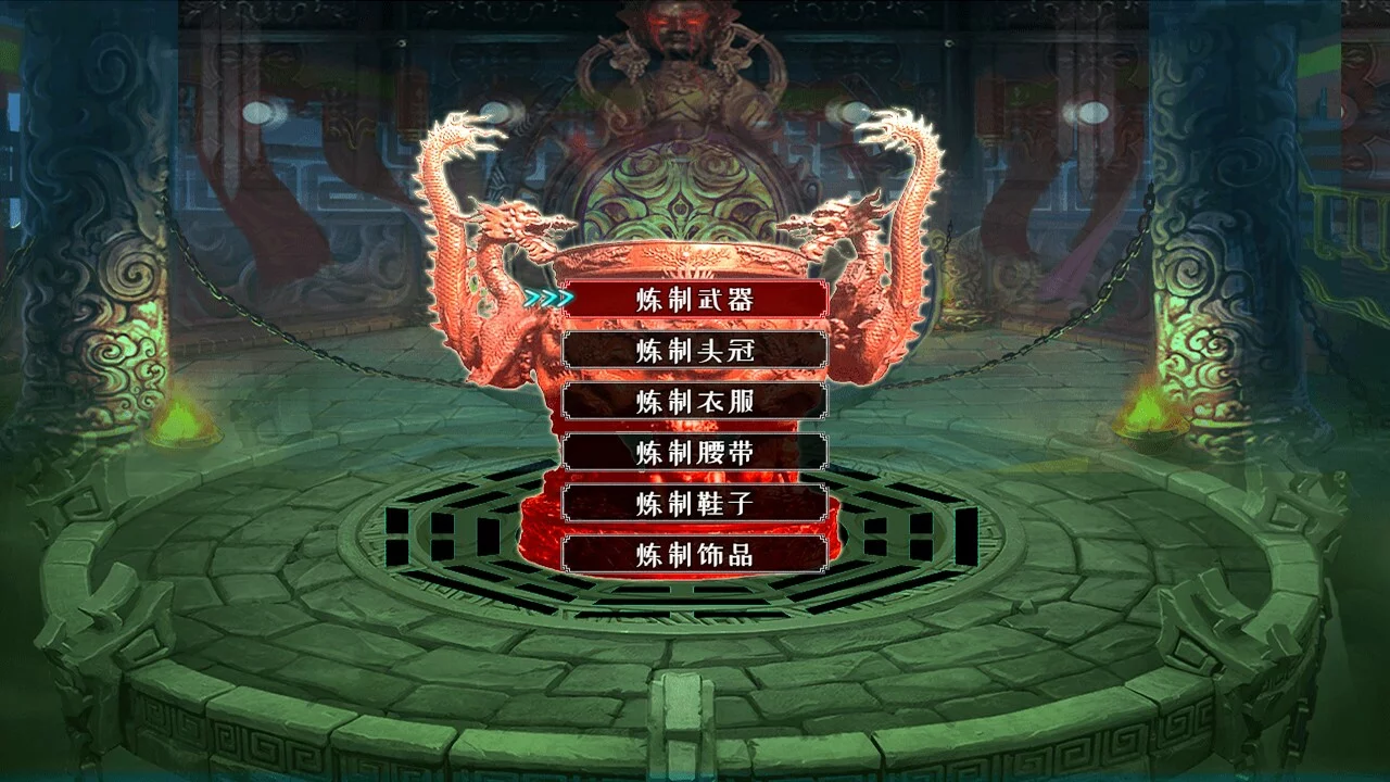 Изображение игры: 问道仙途