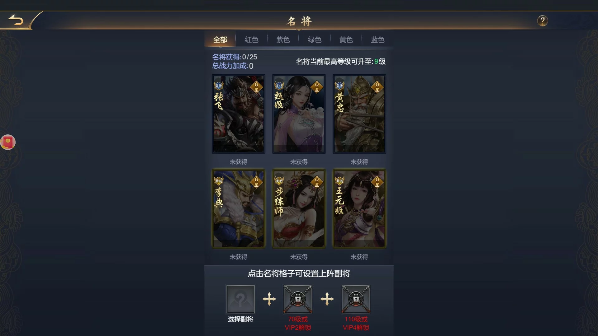 Изображение игры: 御天传奇