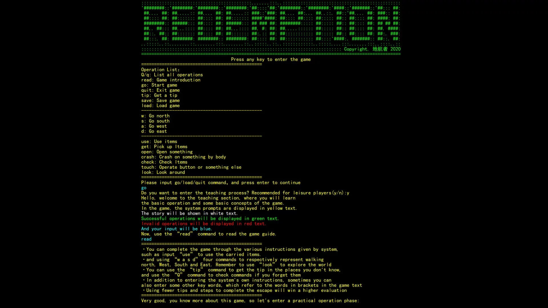 Изображение игры: The Door Of Redemption