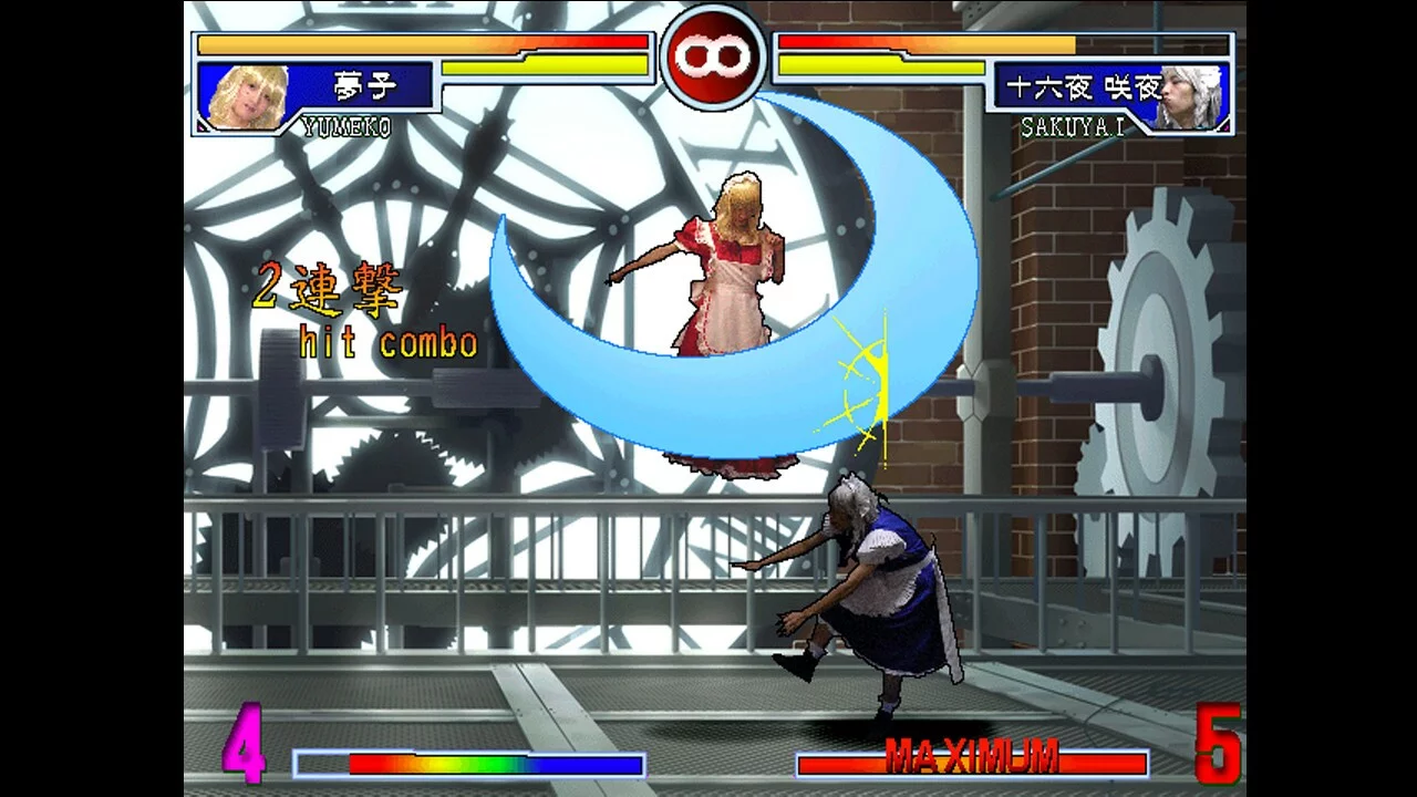 Изображение игры: zoku sonohigurashi vs touhou universe 2