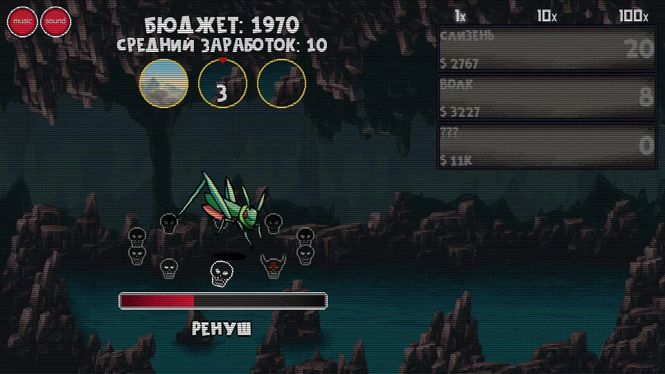 Изображение игры: ClickMonster