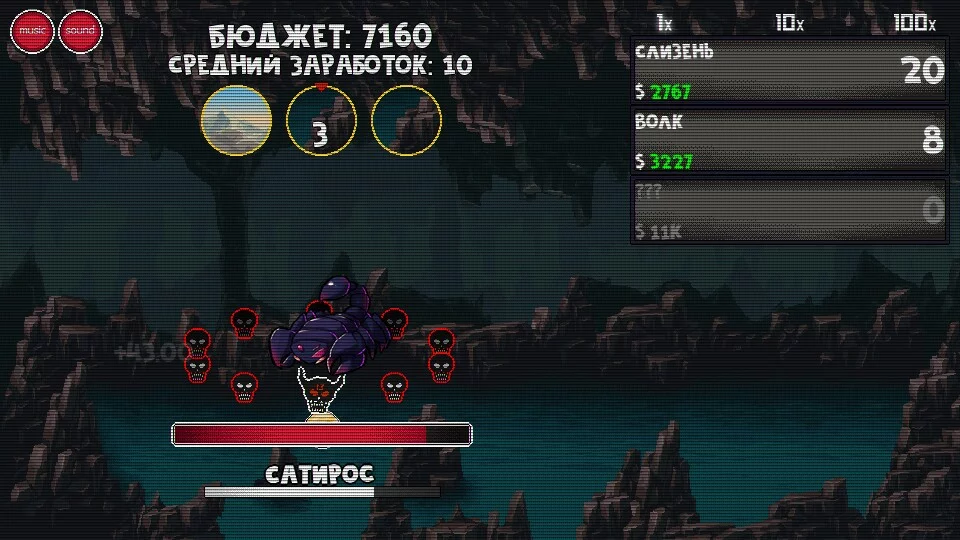 Изображение игры: ClickMonster