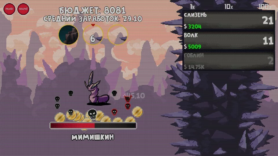 Изображение игры: ClickMonster