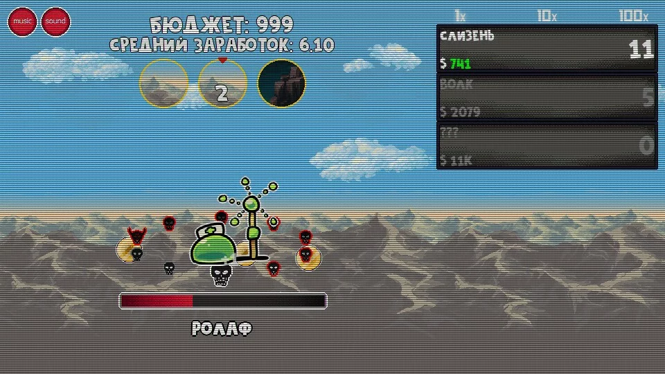Изображение игры: ClickMonster