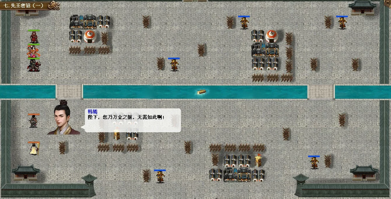 Изображение игры: 汉武大帝传